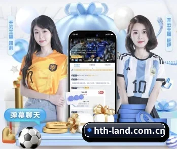 华体会的故事 - 体育资讯内容服务